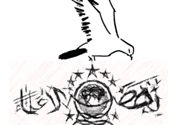 NU Sejati, NU Pedati, dan NU Merpati