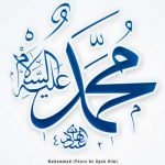 Mengapa Harus Nabi Muhammad yang Dipilih?