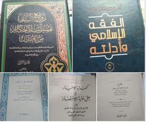 Penjelasan tentang Riba dari Berbagai Kitab