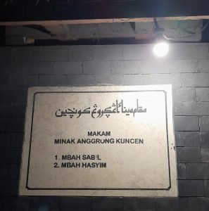 Manakib Mbah Sabil, Mertua Mbah Sambu dan Mbah Jabbar