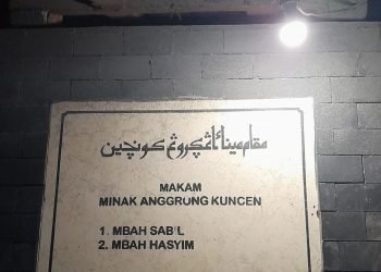 Manakib Mbah Sabil, Mertua Mbah Sambu dan Mbah Jabbar