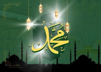 Mensyukuri Anugerah Lahirnya Nabi Muhammad SAW
